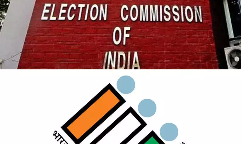 തെരഞ്ഞെടുപ്പ് ഡ്യൂട്ടി: ഉദ്യോഗസ്ഥ വിന്യാസം സംബന്ധിച്ച് അധിക നിർദേശങ്ങൾ പുറപ്പെടുവിച്ചു തെരഞ്ഞെടുപ്പ് ഡ്യൂട്ടി: ഉദ്യോഗസ്ഥ വിന്യാസം സംബന്ധിച്ച് അധിക നിർദേശങ്ങൾ പുറപ്പെടുവിച്ചു
