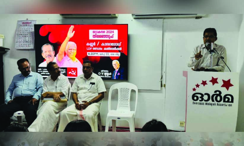 എൽ.ഡി.എഫ് പ്രവർത്തകരുടെ കൺവെൻഷൻ സംഘടിപ്പിച്ചു