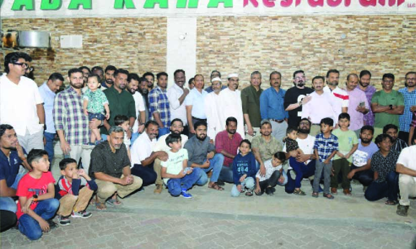 നോമ്പ് തുറയും കുടുംബ സംഗമവും