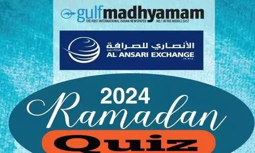 ramadan quiz