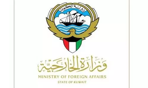 ministry of foreign affairs