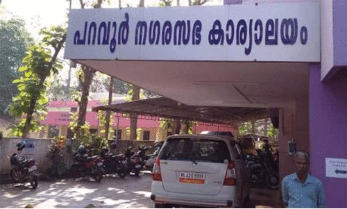 paravur municipal corporation