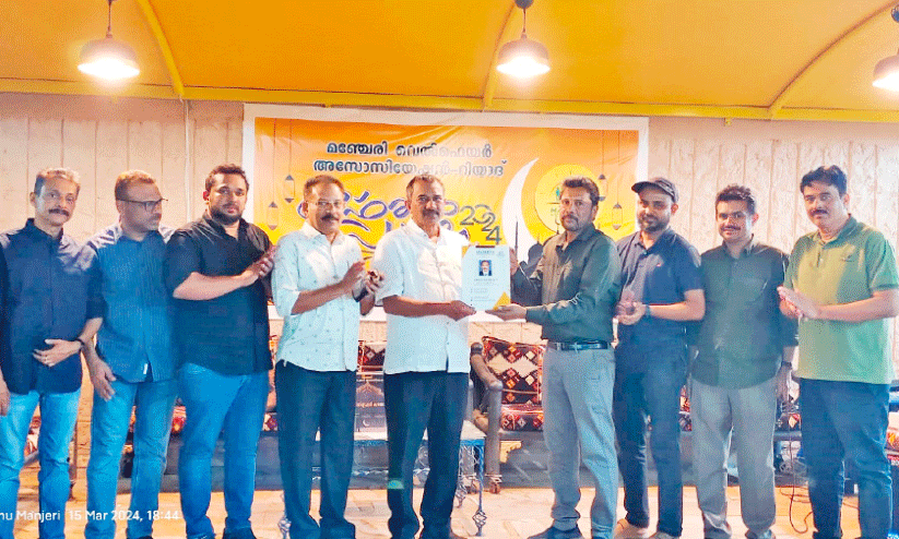 Mancheri Welfare Association identity card release