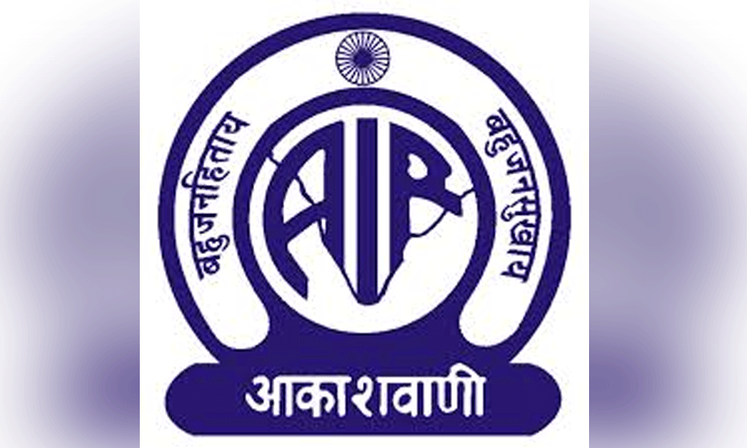 തലസ്ഥാനത്തിന്‍റെ റേഡിയോ ശീലങ്ങൾ 75ാം വർഷത്തിലേക്ക്