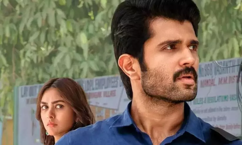 Vijay Deverakonda Movie The Family Star Released  On April 5