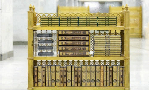 E braille Qurans at makkah haram
