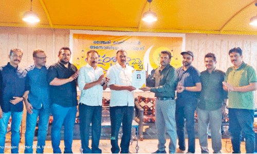 Mancheri Welfare Association identity card release