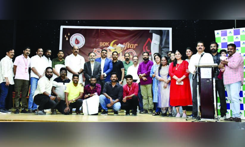 ബി.​ഡി.​കെ ഇ​ഫ്താ​ർ സ്നേ​ഹ​സം​ഗ​മം സം​ഘ​ടി​പ്പി​ച്ചു