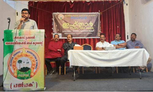 palakkad pravasi association iftar meet