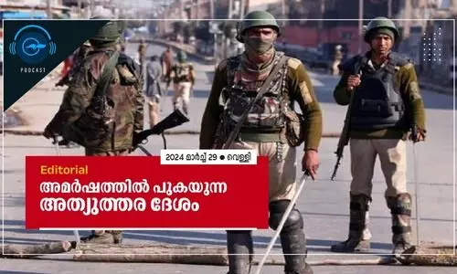 അ​മ​ർ​ഷ​ത്തി​ൽ പു​ക​യു​ന്ന അ​ത്യു​ത്ത​ര ദേ​ശം