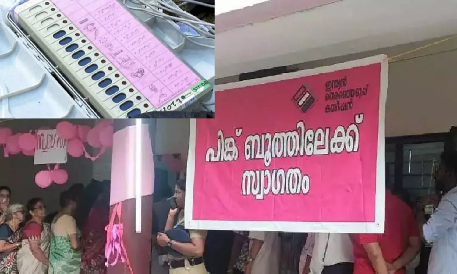 വനിതാ പ്രാതിനിധ്യം ഉറപ്പാക്കാന്‍ പിങ്ക് പോളിങ് സ്റ്റേഷനുകളും