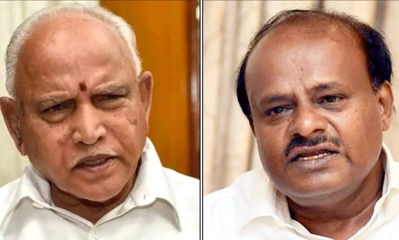 യെദിയൂരപ്പ, കുമാരസ്വാമി