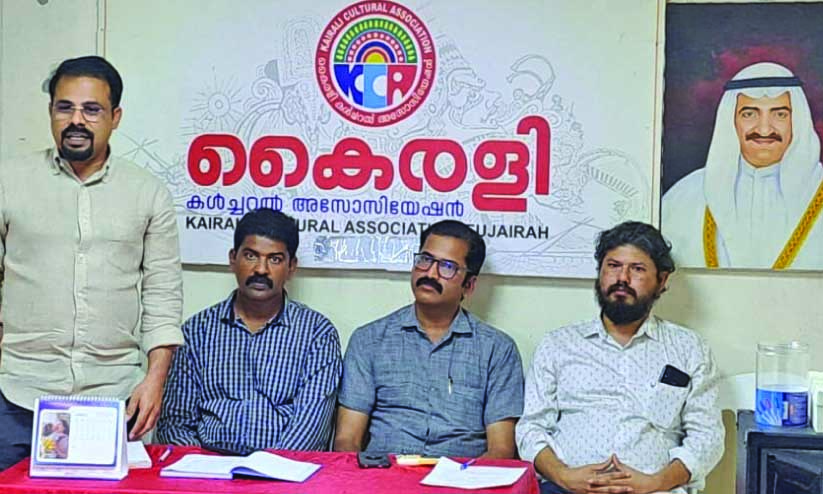 കൈരളി സ്നേഹസംഗമം സംഘടിപ്പിച്ചു കൈരളി സ്നേഹസംഗമം സംഘടിപ്പിച്ചു