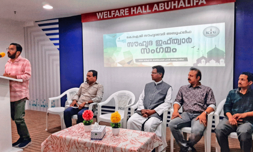 Iftar meet Iftar meet