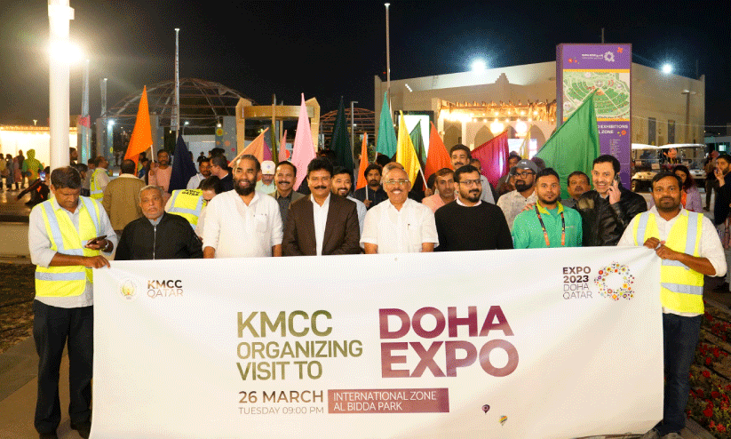 KCC parade in doha expo
