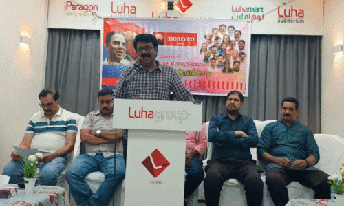 election convention inaugration