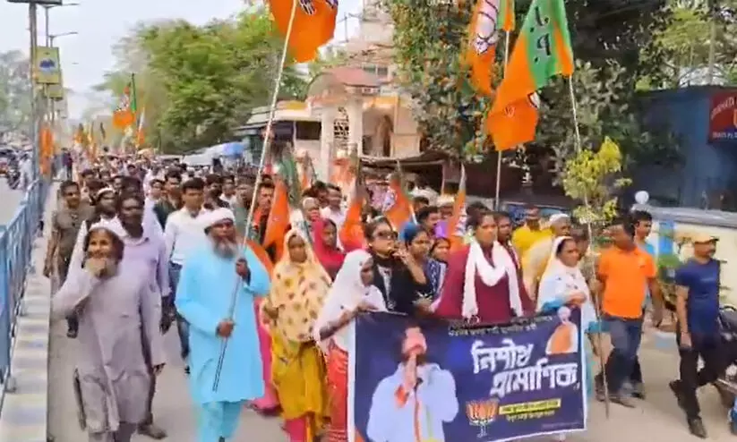 ‘അല്ലാഹു അക്ബർ’ മുഴക്കി ബി.ജെ.പി തെരഞ്ഞെടുപ്പ് റാലി -VIDEO ‘അല്ലാഹു അക്ബർ’ മുഴക്കി ബി.ജെ.പി തെരഞ്ഞെടുപ്പ് റാലി -VIDEO