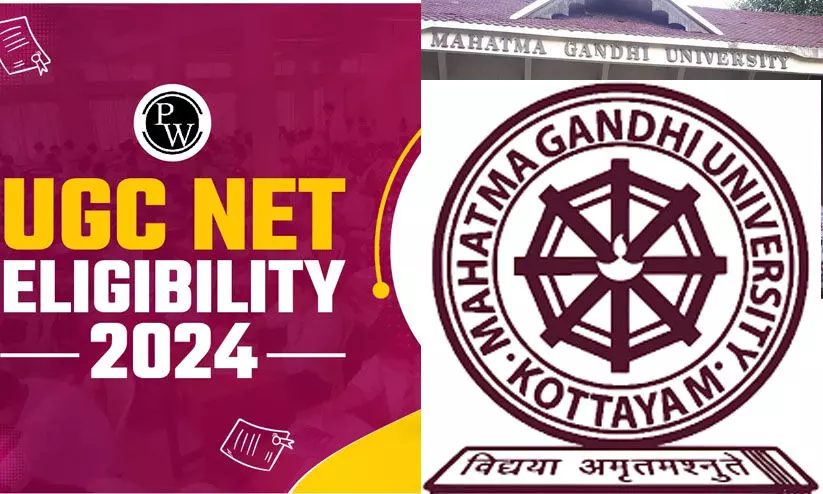 യു.ജി.സി വിലക്കിയിട്ടും എം.ജി സർവകലാശാല പി.എച്ച്.ഡി പ്രവേശന പരീക്ഷ നടത്തുന്നുവെന്നുവെന്ന് പരാതി