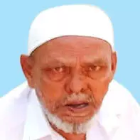 ക​മാ​ലു​ദ്ദീ​ൻ ഹാ​ജി