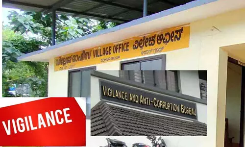 കൈക്കൂലി വാങ്ങുന്നതിനിടെ റേഷണിങ് ഇൻസ്പെക്ടറും വില്ലേജ് ഫീൽഡ് അസിസ്റ്റന്റും വിജിലൻസ് പിടിയിൽ