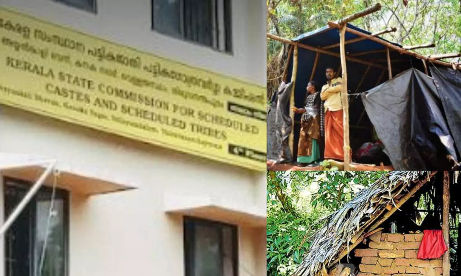 പട്ടികജാതി ഗോത്രകമീഷനിൽ തീർപ്പ് കൽപ്പിക്കാതെ കെട്ടിക്കിടക്കുന്നത് 5320 കേസുകൾ