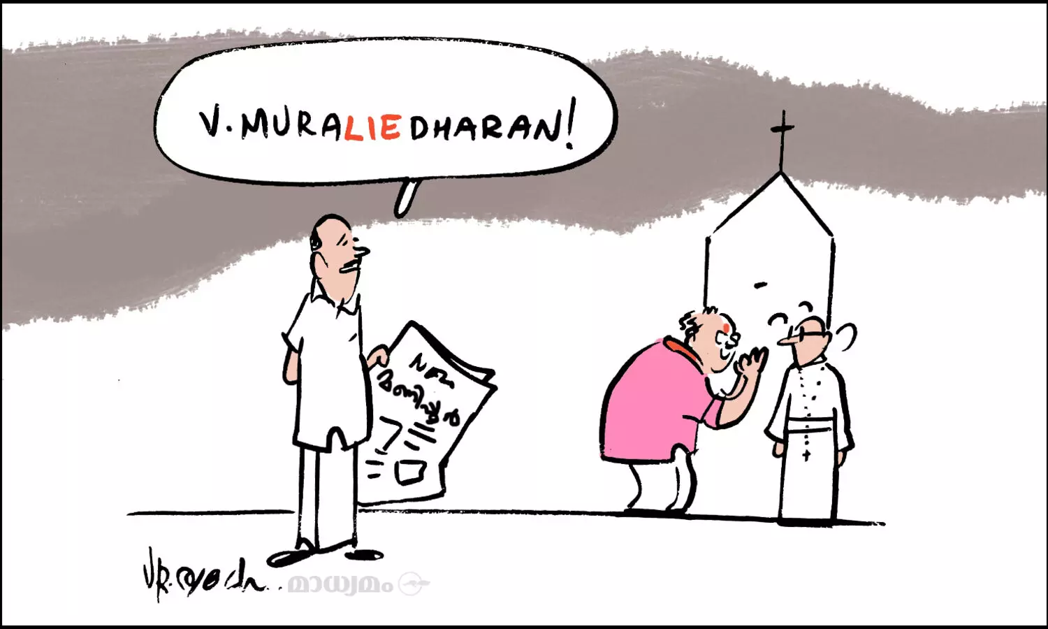 മോദി ഭരണത്തിൽ ക്രൈസ്തവർ ആക്രമിക്കപ്പെട്ടിട്ടില്ല -വി. മുരളീധരൻ