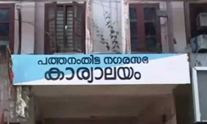 പത്തനംതിട്ട നഗരസഭ മാസ്റ്റർ പ്ലാൻ; കുമ്പഴ സ്കീം നടപ്പാക്കുന്നത് ജനകീയ പങ്കാളിത്തത്തോടെ -ചെയർമാൻ പത്തനംതിട്ട നഗരസഭ മാസ്റ്റർ പ്ലാൻ; കുമ്പഴ സ്കീം നടപ്പാക്കുന്നത് ജനകീയ പങ്കാളിത്തത്തോടെ -ചെയർമാൻ