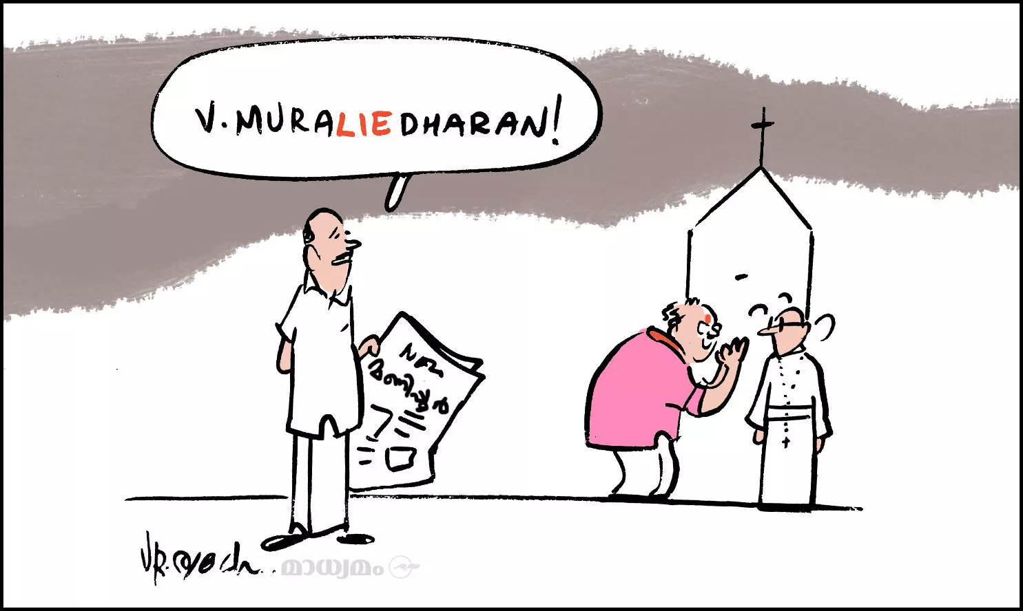 മോദി ഭരണത്തിൽ ക്രൈസ്തവർ ആക്രമിക്കപ്പെട്ടിട്ടില്ല -വി. മുരളീധരൻ