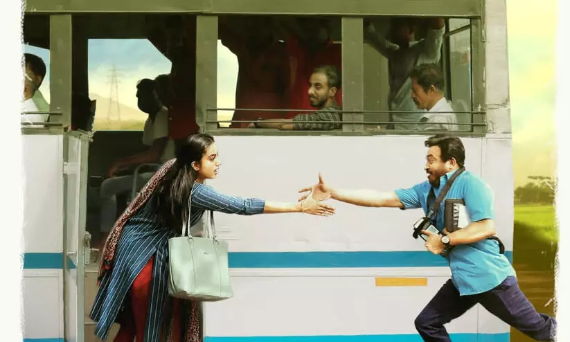 സൗബിനും നമിതയും ധ്യാൻ ശ്രീനിവാസനും ഒന്നിക്കുന്നു; മച്ചാന്റെ മാലാഖ -വിഡിയോ സൗബിനും നമിതയും ധ്യാൻ ശ്രീനിവാസനും ഒന്നിക്കുന്നു; മച്ചാന്റെ മാലാഖ -വിഡിയോ