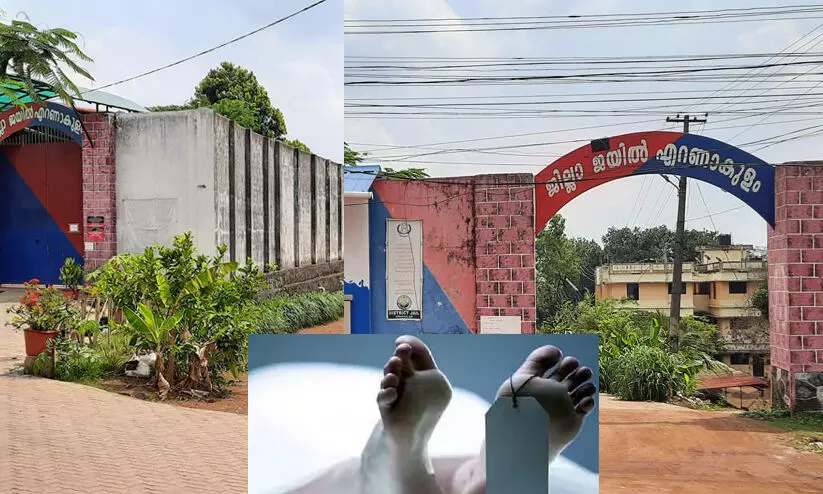 കാക്കനാട് ജില്ലാ ജയിലിൽ ബലാത്സംഗക്കേസിലെ പ്രതി തൂങ്ങിമരിച്ച നിലയില് കാക്കനാട് ജില്ലാ ജയിലിൽ ബലാത്സംഗക്കേസിലെ പ്രതി തൂങ്ങിമരിച്ച നിലയില്