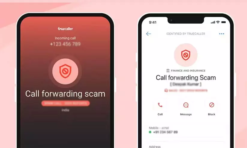 *401# കോൾ ഫോർവേഡിങ് സേവനം ഏപ്രിൽ 15 മുതൽ നിർത്തണം: ടെലികോം കമ്പനികളോട് സർക്കാർ *401# കോൾ ഫോർവേഡിങ് സേവനം ഏപ്രിൽ 15 മുതൽ നിർത്തണം: ടെലികോം കമ്പനികളോട് സർക്കാർ