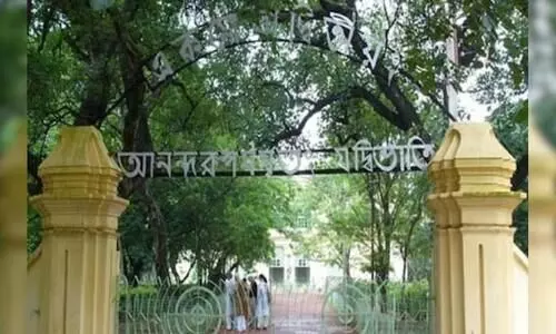 സെമസ്റ്റർ പരീക്ഷയിൽ വിജയിപ്പിച്ചതിന് പകരം ലൈംഗിക ബന്ധം; വിശ്വഭാരതി യൂനിവേഴ്‌സിറ്റി പ്രഫസർക്കെതിരെ പരാതി