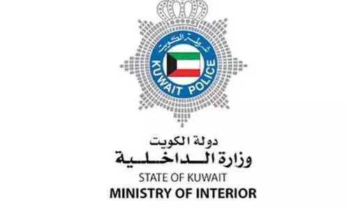 ministry of interior