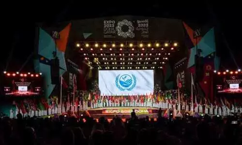 ദോഹ എക്സ്പോ ദോഹ എക്സ്പോ