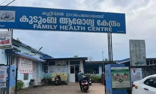 kuttichal government hospital