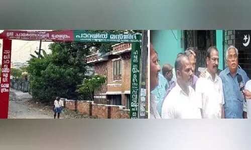 മസ്ജിദിനും ക്ഷേത്രത്തിനും ഒരേ കമാനം; അഭിനന്ദനമറിയിച്ച് ബിനോയ് വിശ്വം മസ്ജിദിനും ക്ഷേത്രത്തിനും ഒരേ കമാനം; അഭിനന്ദനമറിയിച്ച് ബിനോയ് വിശ്വം