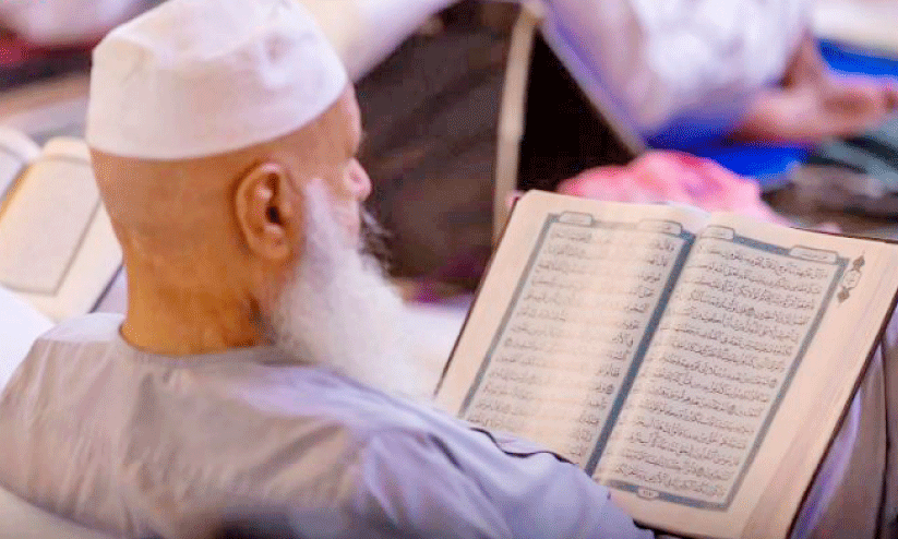 Reading Quran Reading Quran