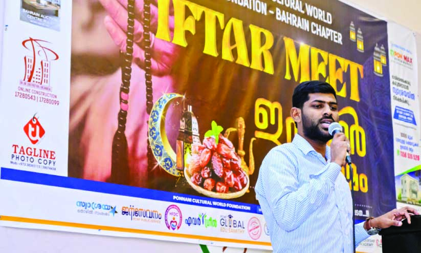 പി.സി.ഡബ്ല്യു.എഫ് ഇഫ്താർ മീറ്റ് നടത്തി പി.സി.ഡബ്ല്യു.എഫ് ഇഫ്താർ മീറ്റ് നടത്തി