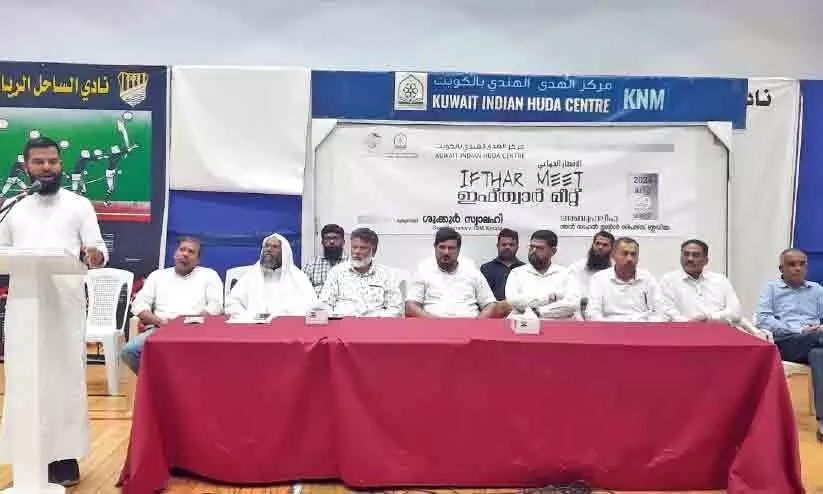 iftar meet iftar meet