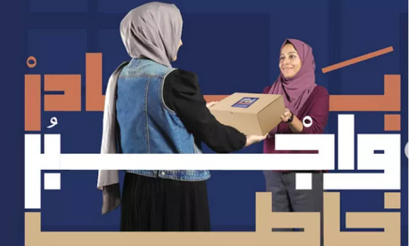 qatar foundation qatar foundation