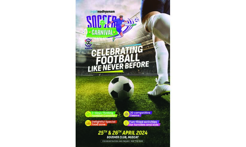 വരുന്നു ‘സോക്കർ കാർണിവൽ’: മസ്കത്തിൽ ഇനി കളിമാറും വരുന്നു ‘സോക്കർ കാർണിവൽ’: മസ്കത്തിൽ ഇനി കളിമാറും