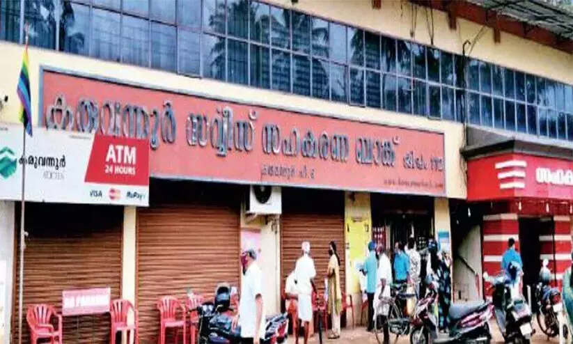 കരുവന്നൂ‍ര്‍ ബാങ്കിലെ സി.പി.എമ്മിന്റെ 5 രഹസ്യ അക്കൗണ്ട് വിവരങ്ങൾ തെരഞ്ഞെടുപ്പ് കമീഷന് നൽകി ഇ.ഡി