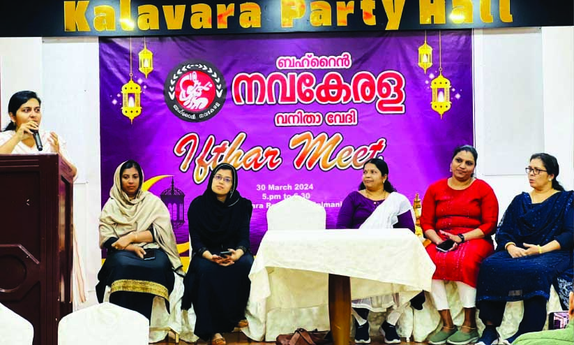 ന​വ​കേ​ര​ള    വ​നി​ത​വേ​ദി    ഇ​ഫ്താ​ർ    സം​ഗ​മം