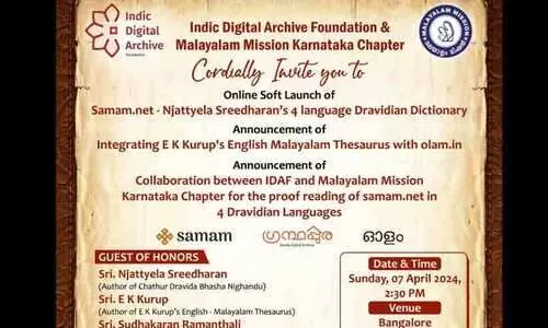 dictionary launch