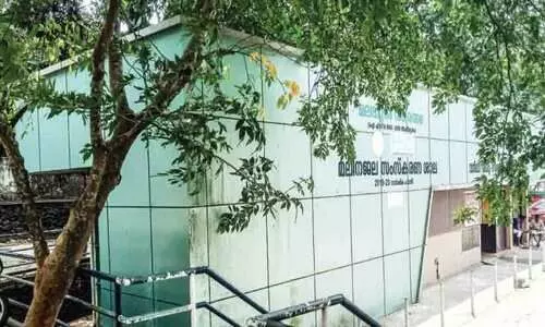 മ​ലി​ന​ജ​ല സം​സ്ക​ര​ണ ശാ​ല