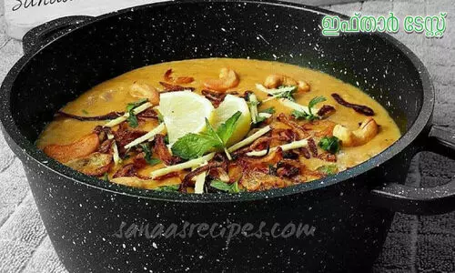 Haleem, ഹ​ലീം