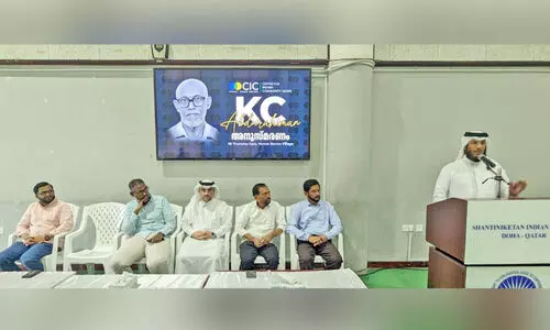 KC abdu rahman remembrance