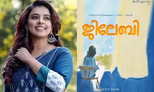 MuRiginals Vol-1 Sithara Krishnakumars Jilebi Song Out