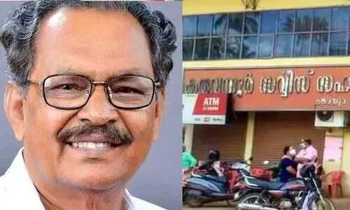 Karuvannur Bank; ED notice issued to CPM Thrissur district secretary