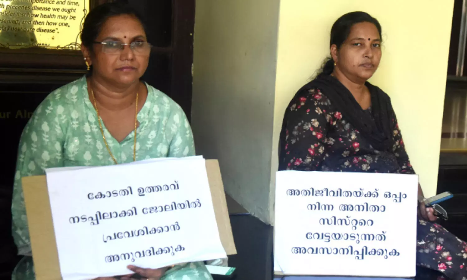 Medical College ICU torture